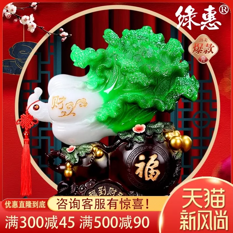 1、招財都有哪些吉祥物:店鋪招財吉祥物有哪些