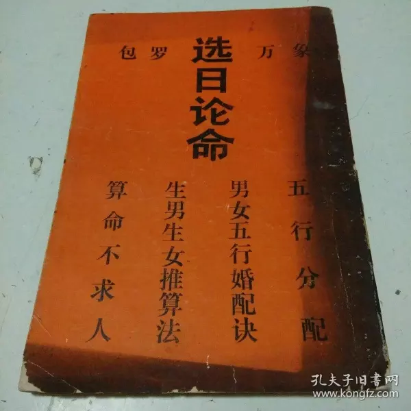 2、與年婚配:十二生肖婚配表74年和93年的箱配嗎？