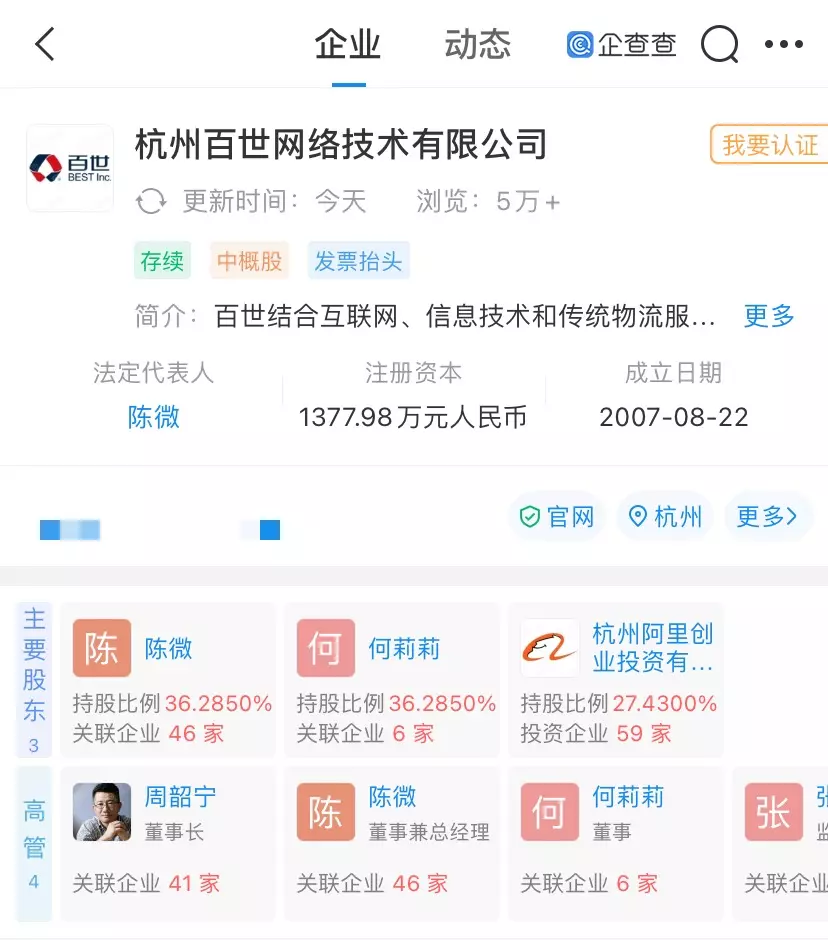 6、從美國發來的包裹到中國后怎麼查詢？轉運四方給的單號是