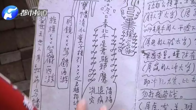1、用名字測姻緣:姓名測姻緣 幫忙大俠測試一下