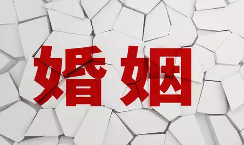 5、免費測有幾次婚姻狀況:如何查一個人的婚姻狀況