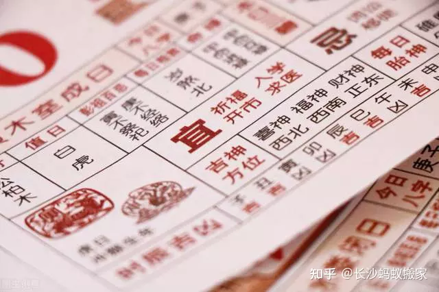 6、年每個月黃道吉日:73年本命年年正月適合哪天岀來的黃道吉日