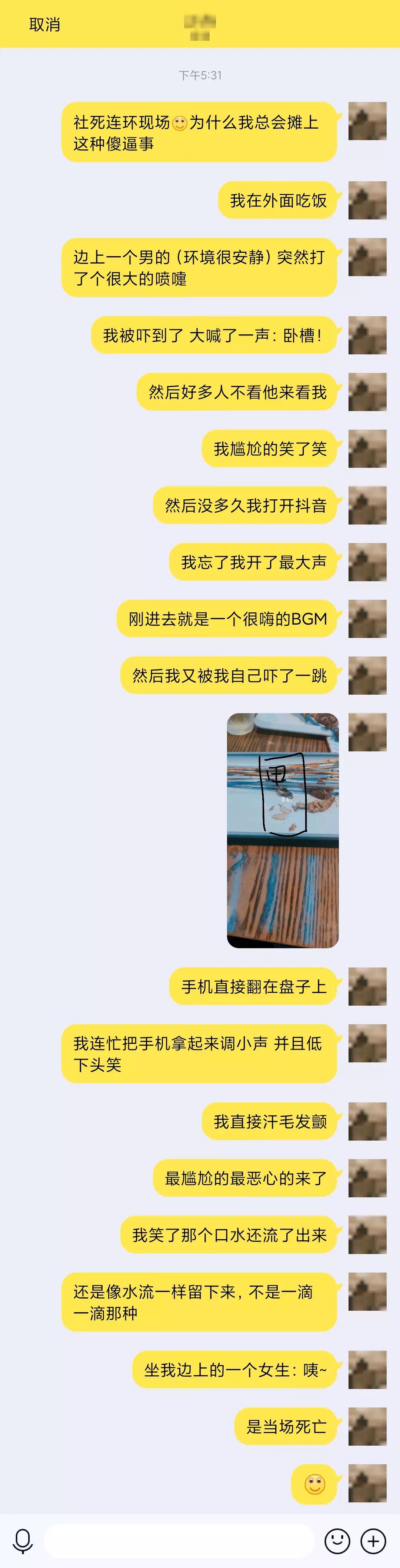 2、男人出軌證據怎麼判定:老公出軌怎麼搜集證據