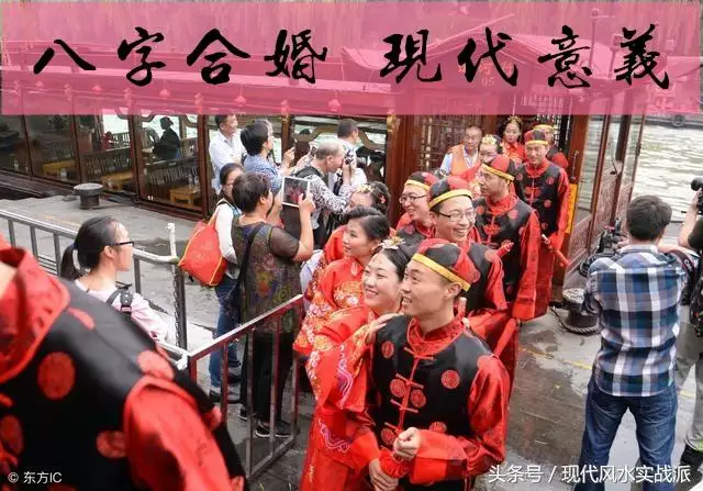 2、測姻緣八字合不合免費:怎麼測婚姻八字合不合