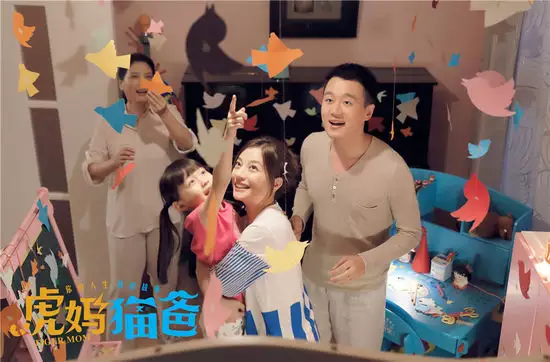 1、虎媽和兔爸婚配好欠好:虎媽兔爸生雞寶寶好嘛？