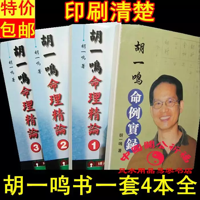 1、免費生辰八字詳批:免費生辰八字測命運