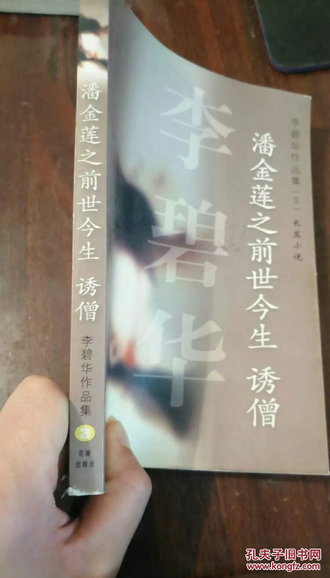 3、查前世今生:人的前世今生怎麼測算