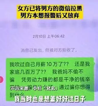 1、我老公的小三是倒貼型的小三並且還生了小孩沒有要老公一分錢，這樣的