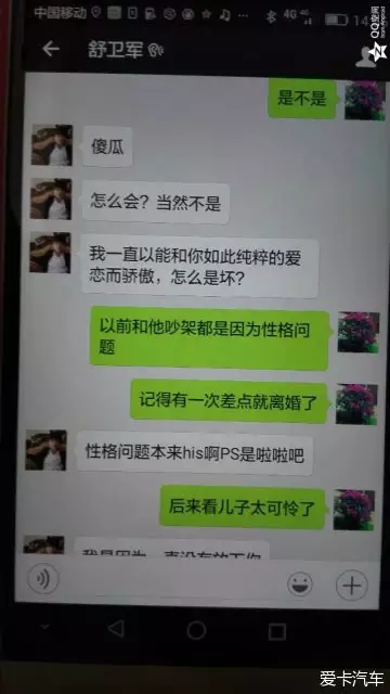 1、前妻出軌，還不承認自己的過錯。總是拿以前我對他不好說，但是我已經認錯並改正了。可是在我出去上班之後