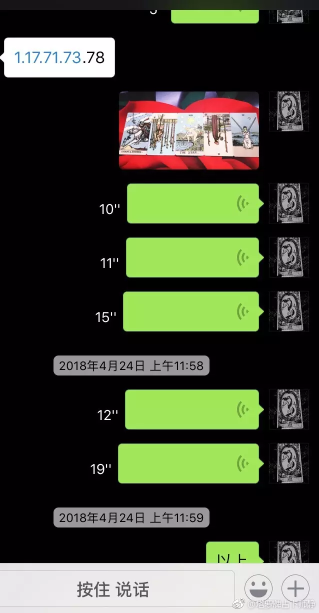 6、測試我們近期能複合嗎:測試我們還能複合嗎？