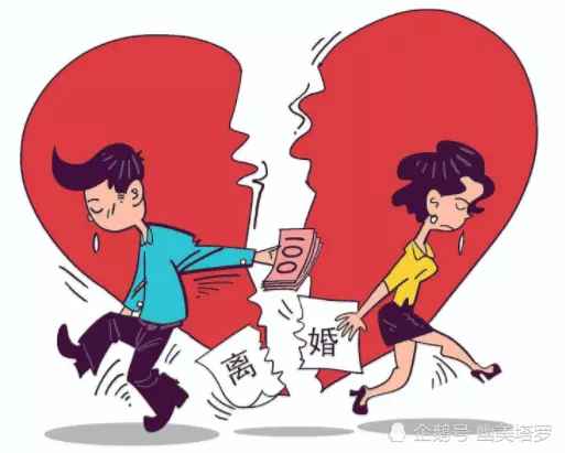 10、塔羅測他會和他老婆離婚嗎:塔羅占卜：你會離婚嗎