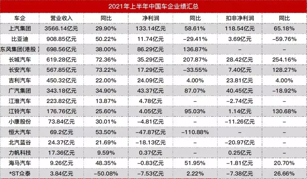 5、男90年屬馬婚配96年屬好嗎:90年屬馬和96年屬鼠