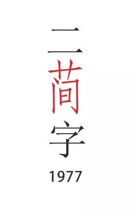 最聚財的網名女人帶花字：帶有花字的女生網名