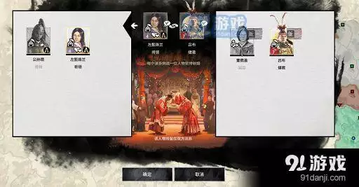 5、全戰三國若何給武將婚配:周全戰爭三國遊戲怎麼把一個武將的部曲給另一個武將？