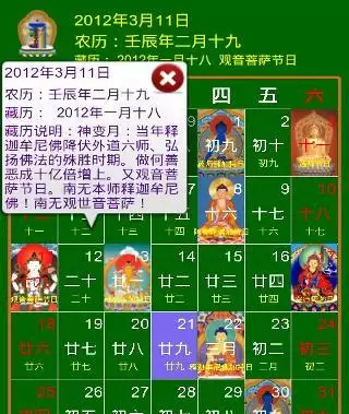 9、吉歷萬年曆版本:萬年曆買哪個版本的比較權威？