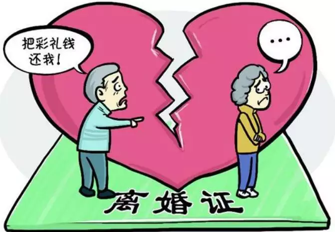 5、同居多久算事實婚姻新婚姻法:新婚姻是如何解釋事實婚姻的