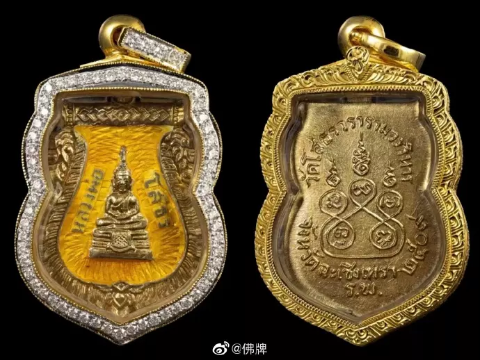 2、聽說泰國牌會靈現，不過也聽說是開頭靈，後來要還債，求證實