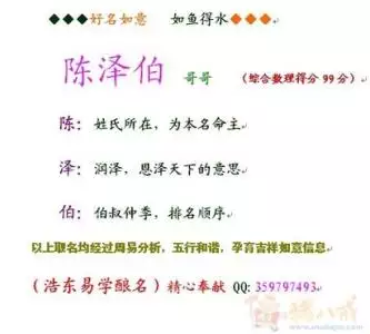 1、爸爸姓吳，媽媽姓羅，牛年出生的小男孩，取什麼名字好呢？謝謝各位！