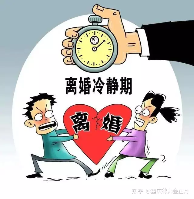 2、男方提出離婚怎麼處理:男方提出離婚怎麼處理