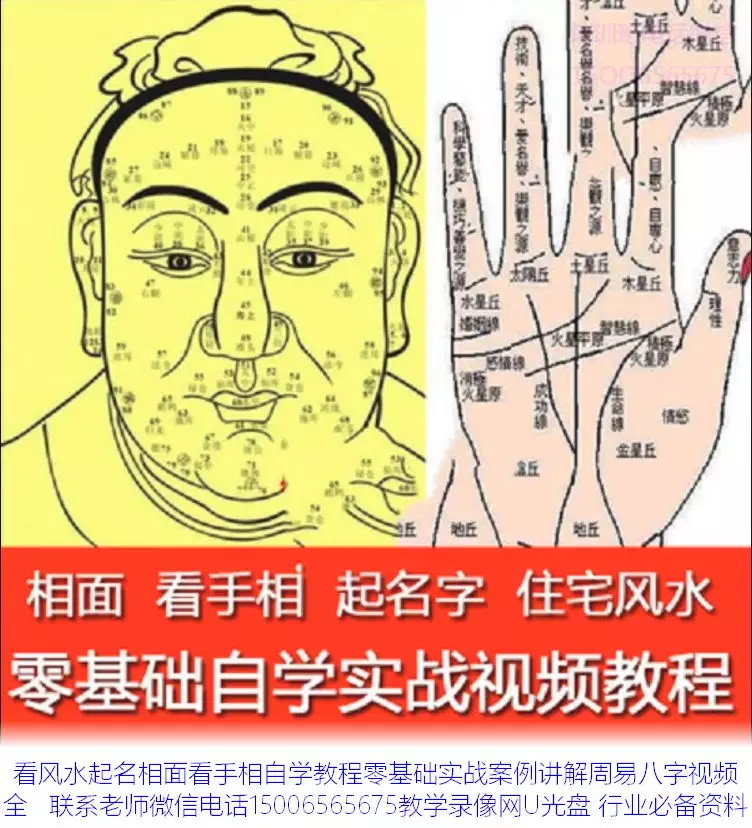 算命_免費算命_算命最準的網站_周易算命-2345在線...