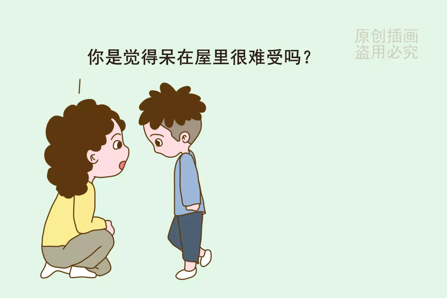 4、為什麼自己帶大的孩子不要自己:心態崩了！帶孩子很累大多是哪幾個原因導致的呢？