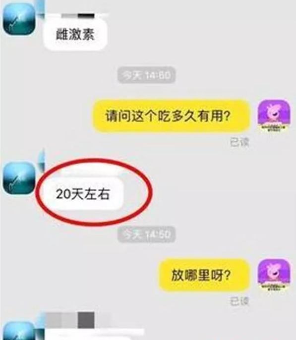 3、老公出軌給他吃:男人出軌，身體有什麼變化
