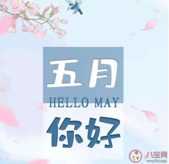 1、四月結婚配文字發朋友圈:結婚發朋友圈的句子