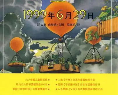 年6月12日屬相：年6月12日16點是什麼命i
