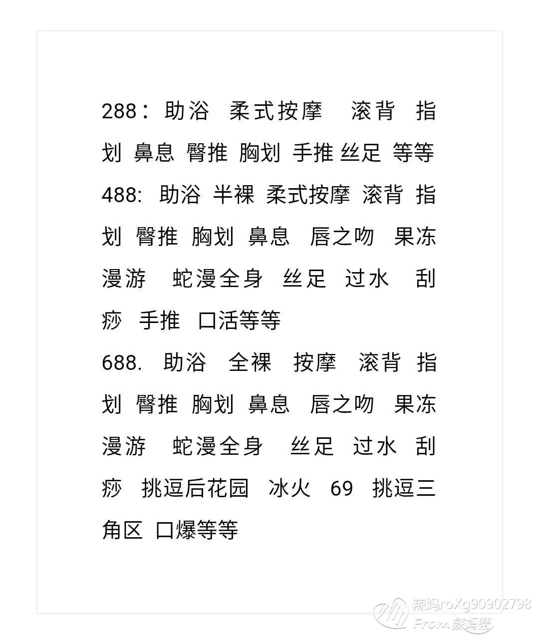 3、心裏過不去老公嫖的坎怎麼辦:老公在外面找了妻子心裏過不去那道坎怎麼辦?