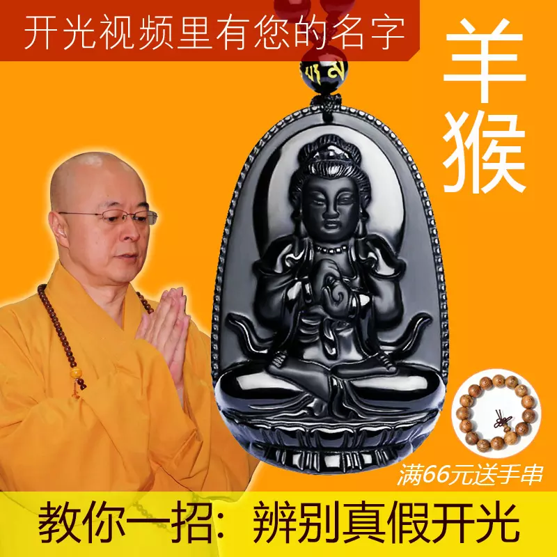 屬猴和什麼屬相合屬羊的相配嗎：屬羊與屬猴能婚配嗎
