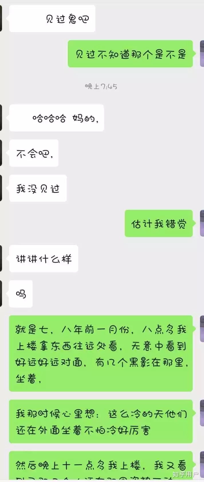 4、一個男的想睡你的原因:男人為什麼會只想睡你