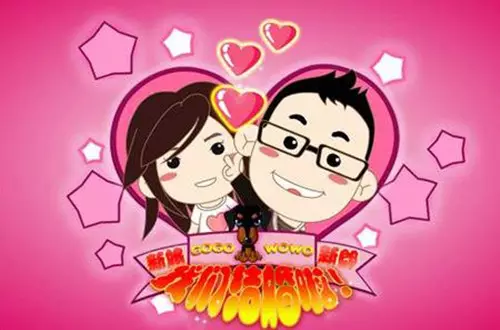 7、怎麼算兩個人合不合財:怎麼算一個名字和另一個名字合不合財?