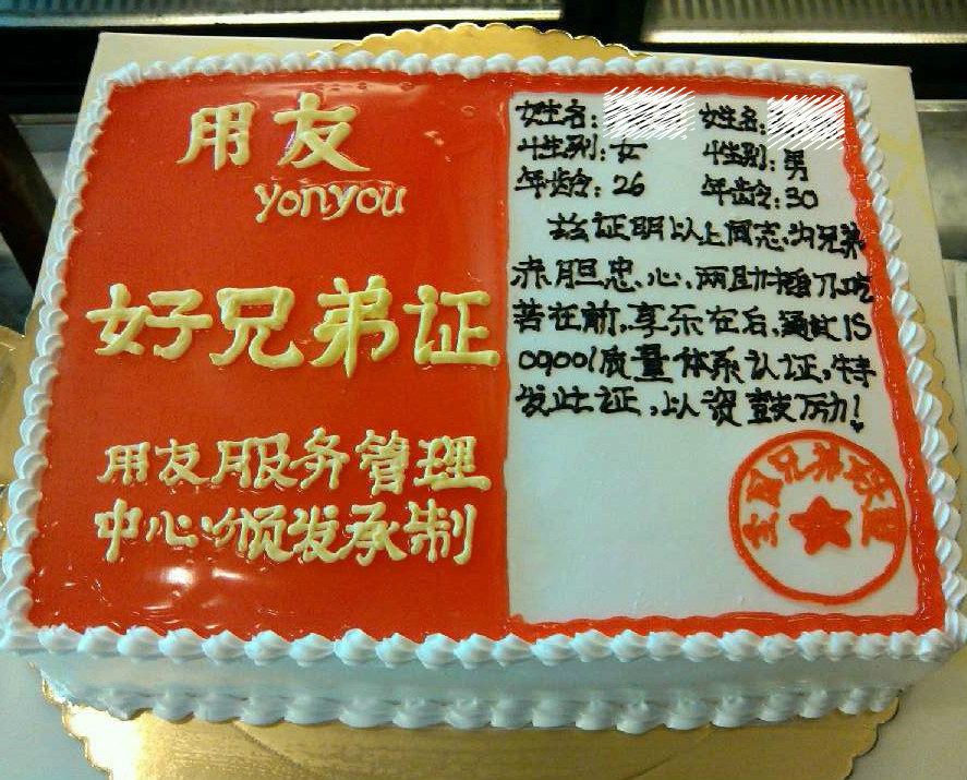 好兄弟老婆生日送什麼：兄弟老婆過生日，送什麼生日禮物比較好？