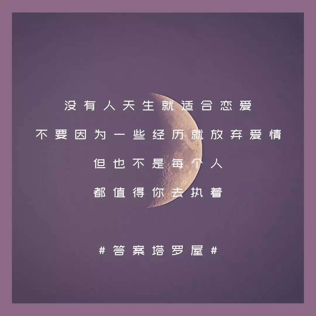 10、預測正緣:預測，這個人是正緣還是過客？