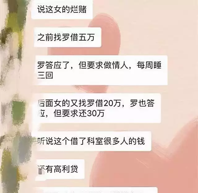 2、已婚男找情人借錢要借嗎:如果有個男情人向你借錢，說明他沒有真愛的對嗎