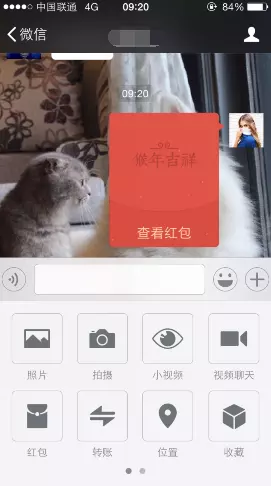 微信拜年紅包金額有哪些：微信紅包額度上限是多少