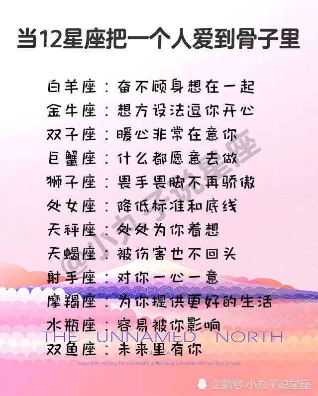 2、天蠍座與射手座婚配嗎:天蠍座和射手座的配嗎