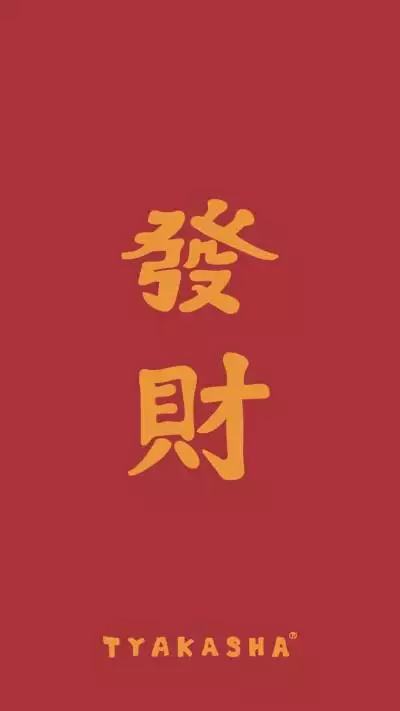 6、轉運屏保圖片手機壁紙:求手機屏保原圖