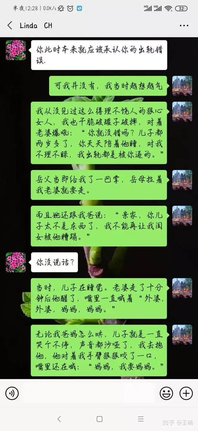3、老公出軌拒絕溝通逃避怎麼辦:老公出軌不止一次了還能在原諒嗎
