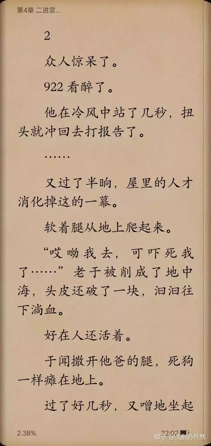 2、有一部我忘了名字希望大家幫忙找找，大概內容是男主和女主后因為種種原因和男主弟弟在一起