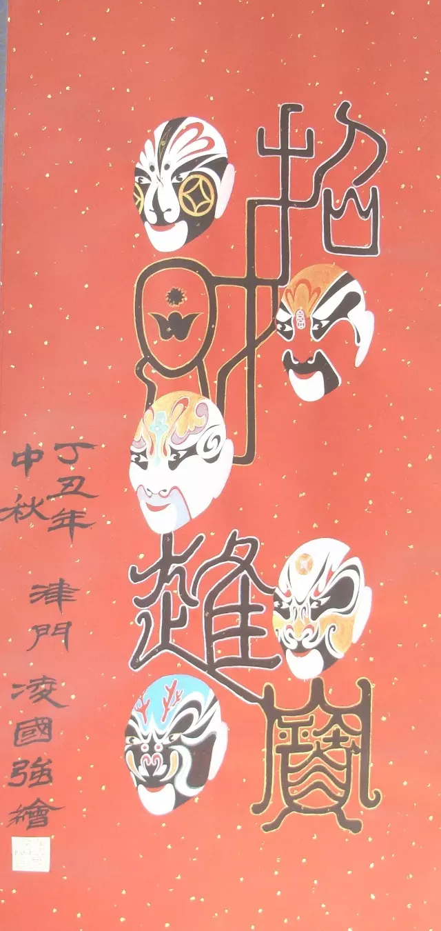 5、招財進寶集:之招財進寶txt全集