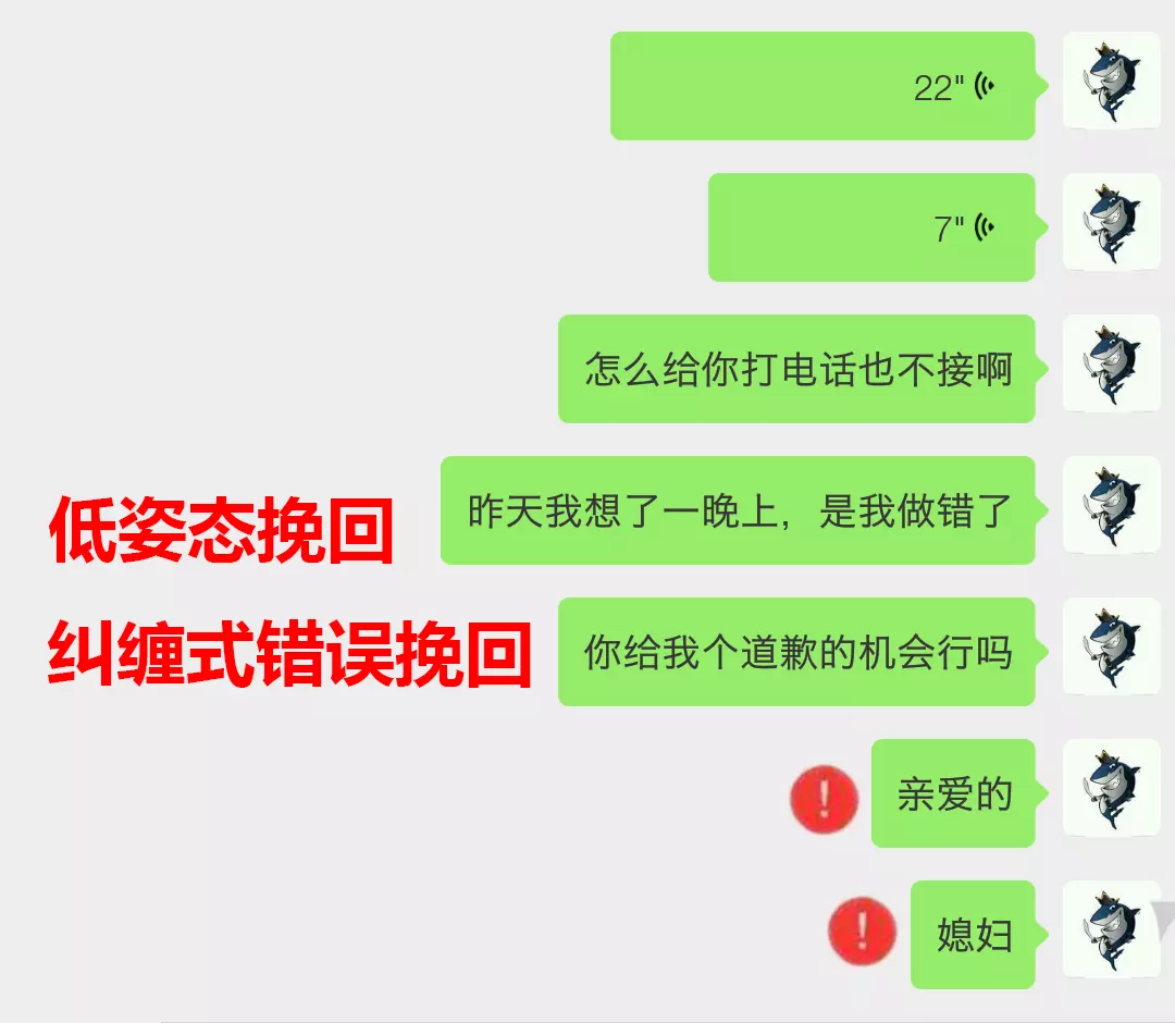 1、變了心的妻子還能挽回嗎:女人變了心還能挽回嗎？