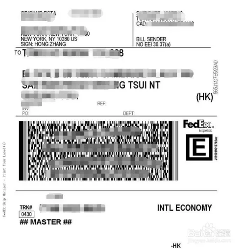 1、怎麼寄快遞到:怎樣發貨到？