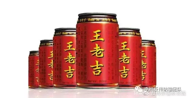 7、上等婚姻王老吉:算命中所說的上等婚姻，是什麼樣的？