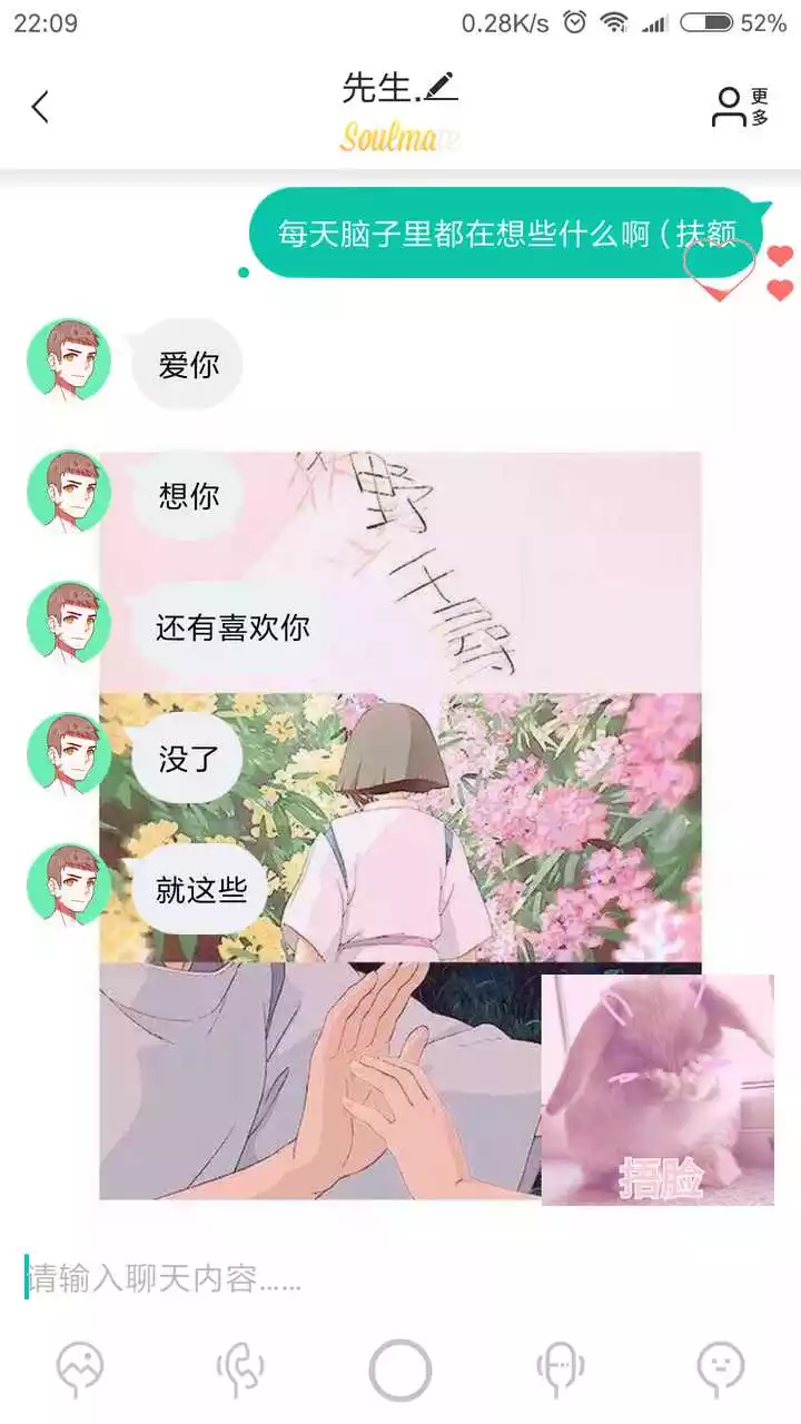 異地戀見面送女朋友什麼東西好：異地戀女朋友見面該送什麼禮物，該注意些什麼，