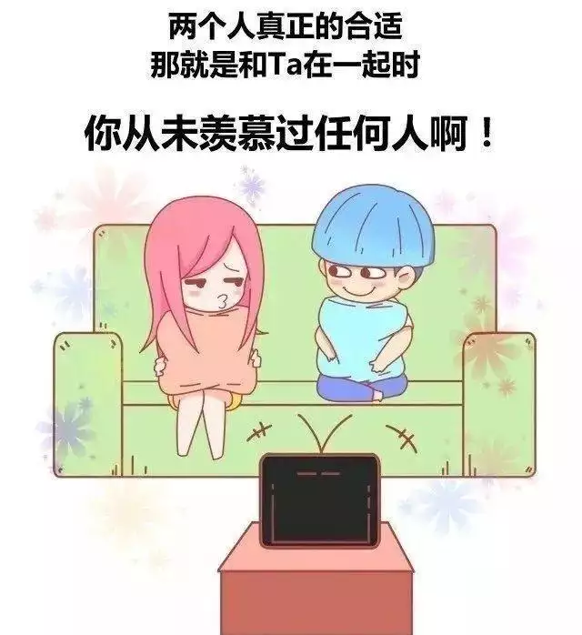 3、測試倆人能不能在一起:周易占卦。測感情。兩個人能不能在一起。求解？