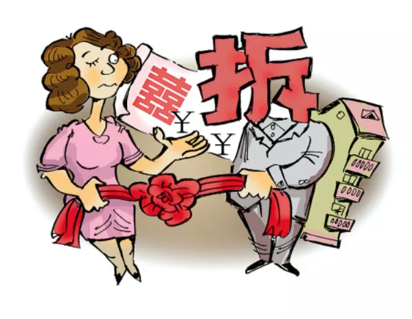 3、伉儷一方婚前作為人的,被列為失約人,仳離后丈夫能嗎?