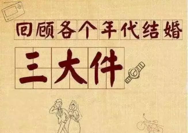 2、算算我的婚姻與命運:我想算一下我的命運和婚姻