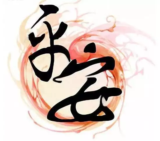 一兒一女好寓意的名字：老婆給我生了一兒一女，現在還沒名字，叫什麼好呢