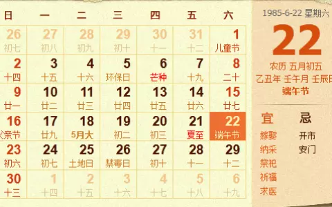 農曆十二月的屬相狗是敗月嗎：十二生肖的敗月分別是哪幾個月？